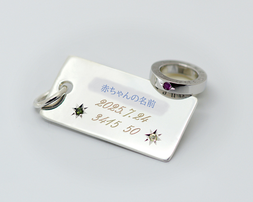 赤ちゃん誕生のお祝い品をご注文いただきました