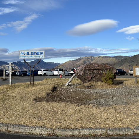 日光の紅葉　半月山展望台から見る景色