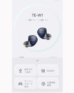 イヤホンAVIOT TE-W1